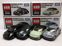 世田谷ベース　 ビートル4台セット