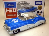 ドリームスターII　スカイブルー