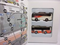 日本全国バスめぐり　Ｖｏｌ．１　東武バス