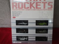 京商１/６４　マツダ・ロータリースポーツ　コレクターブック