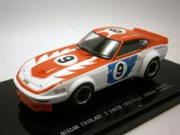 フェアレディ Z 240ZR 1973 Fuji 1000km No.9