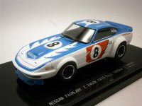 フェアレディ Z 240ZR 1973 Fuji 1000km No.8  