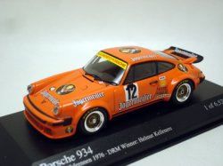画像1: Porsche934 Helmut Kelleners 1976 