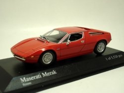 画像1:  Maserati Merak 1974 Red