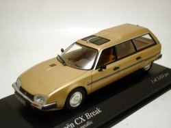 画像1: Citroen CX　Break 1980 Gold metallic 