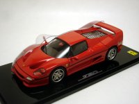 Ferrari F50 Red 