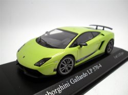 画像1:  LamborghiniGallardo LP-570-4 Superleggera Green Metallic 