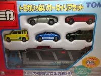 トミカいっぱいカーキャリアセット