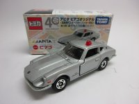 アピタ　オリジナル　フェアレディＺ４３２　覆面パトカータイプ