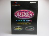 絶版トミカリミテッド　マジョーラ　コレクション　Ｒ３４　ＦＤ３Ｓ　２台セット