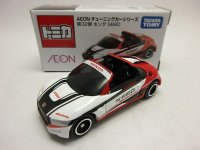 第３２弾 ホンダ　Ｓ６６０