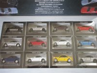 トミカリミテッド　スカイライン　１２モデル　Ｖｏｌ．２