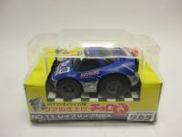 超リアル仕上げチョロＱ　レイブリッグＮＳＸ