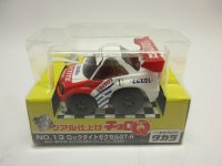 超リアル仕上げチョロＱ　ロックタイトゼクセルＧＴ－Ｒ（Ｒ３４）