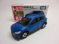 マツダ　ＣＸ－５ （初回特別カラー）