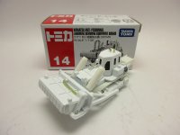 コマツ　対人地雷除去機　Ｄ８５ＭS