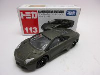 ランボルギーニ　レヴェントン 