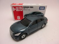 日産　フーガ