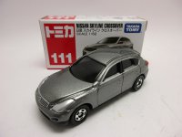 スカイライン　クロスオーバー
