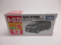 トヨタ　アルファード　（初回特別仕様）
