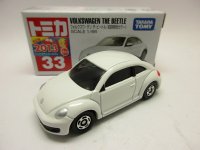 VW ザ・ビートル 　(初回特別カラー）