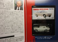 Ｋ’ｓセレクション　vol.2 ダットサン　５１０　４ドア　セダン