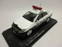 トヨタ　クラウン(GSR200)パトカー　2011 岡山県警察　生活安全部機動警ら隊車両