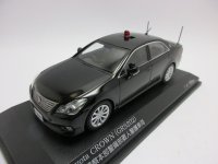 トヨタ　クラウン(GSR202)　2013 警察本部　警備部要人警護車両