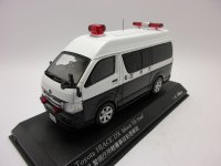 トヨタ　ハイエースＤＸ　ハイルーフ　パトカー　2007 警視庁　所轄署事故処理車両