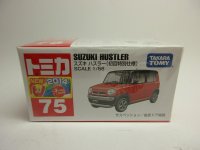 スズキ　ハスラー　(初回特別カラー）