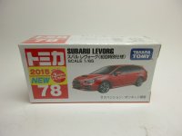 スバル　レヴォーグ　(初回特別カラー）