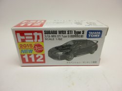 画像1: スバル　WRX STi Type S　(初回特別カラー）
