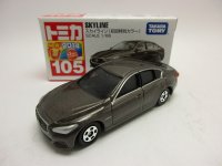 日産　スカイライン　(初回特別カラー）