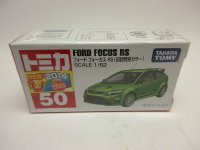 フォード　フォーカス　ＲＳ　(初回特別カラー）