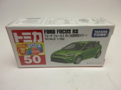 画像1: フォード　フォーカス　ＲＳ　(初回特別カラー）