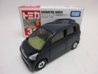 ダイハツ　ムーブ　(初回特別カラー）青