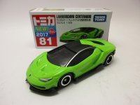 ランボルギーニ　チェンテナリオ　(初回特別カラー）ライムグリーン