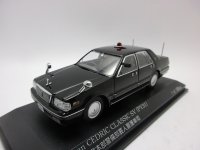 日産　セドリック (YPY31) クラッシックSV 1999 警察本部　警備部要人警護車両