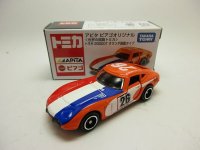 トヨタ２０００ＧＴ　オランダ国旗タイプ