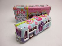 2018 SPECIAL EDITION リゾートクルーザー