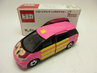 トヨタ　エスティマ　ハッチのママカー