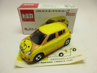 スズキ　スイフト　ポン・デ・ライオンカー