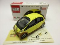 三菱　アイ・ミーブ　Ｄ・ピピコカー