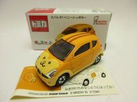 スバル　Ｒ１　ハニーシッポカー