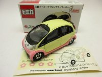 三菱　アイ・ミーブ　フレンチウーラーカー