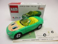 マツダ　ロードスター　アミィカー