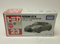 日産　GT-R（初回特別仕様）　