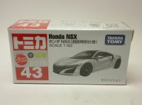 ホンダ　NSX（初回特別仕様）　