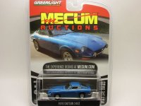 DATSUN 240Z ブルー