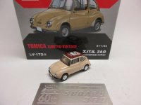 スバル 360 SUBARU 60周年記念 (59年式) 